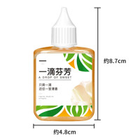 派飞 空气清新剂 除臭剂 小瓶装