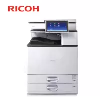理光(RICOH) MP 2555SP 黑白数码复合机 (双纸盒、双面输稿器、工作台)