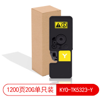 莱盛光标 LSGB-KYO-TK5323-Y 硒鼓 适用于京瓷Kyocera ECOSYS P5018cdn