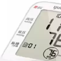 臂式电子血压计 LCD数字显示