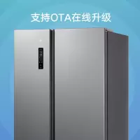 小米 米家540升 风冷互联网对开门大容量电冰箱