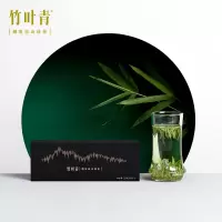竹叶青(ZHUYEQING)春茶特级(静心)峨眉高山绿茶20g盒