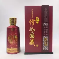 信如国藏浓香型白酒 礼盒酒喜酒52度 500ml *1瓶