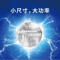 纽扣电池适用于汽车钥匙遥控器电脑主板血糖仪电子秤等
