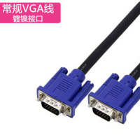 企购优品VGA线 20米