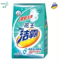 花王洁霸(ATTACK)无磷洗衣粉 深层去渍无磷洗衣粉 双重洗净酵素 2.5kg