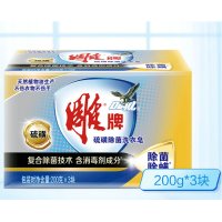 雕牌 除菌除螨硫磺洗衣皂 200g*3 天然椰子油生产 不伤衣物不伤手