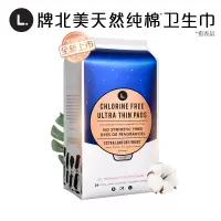 护舒宝(Whisper)卫生巾 L.牌宝洁天然纯棉卫生巾量多日用/夜用284mm 24片