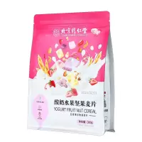 内廷上用酸奶水果坚果麦片烘焙水果营养早餐饱腹速食懒人食品