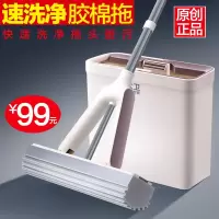 大卫M5胶棉拖
