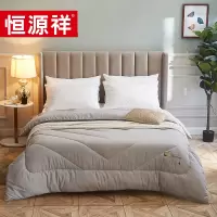 恒源祥 玻尿酸亲舒被（灰）TGB2049礼品