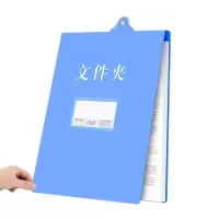 文件夹CH上翻吊夹438