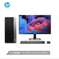 惠普(HP) 商用办公台式电脑(11代i5-11500 16G 512GSSD )23.8英寸 单位:套