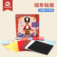 Mobee M009 绒布贴画(单位:套)