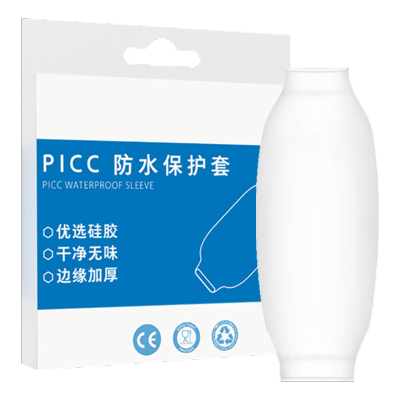 picc医用洗澡保护套手臂防水护套中心静脉化疗置管上臂保护罩L