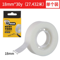 晨光(M&G)AJDN7661 文具隐形胶带 可写字不易留痕手撕胶带18mm*30y(27.42米/卷) 单卷装