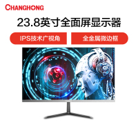 长虹 显示器23.8英寸FHD无边全面屏 IPS广角液晶显示屏（HDMI VGA音频输出）24P620F