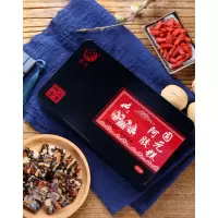 唯此山东正品阿胶糕即食手工阿胶固元膏纯礼盒装500g