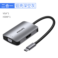 飞利浦typec转hdmi vga转换器笔记本同屏电视投影仪适用于苹果macbook电脑华为p30手机SWR1607A