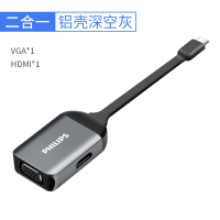 飞利浦typec转hdmi/vga笔记本同屏电视投影雷电3接头适用于苹果macbook华为p30手机 SWR1607AM