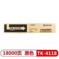 京瓷(KYOCERA) 墨粉盒 TK-4118 黑色(适用于京瓷TASKalfa2200\2201)
