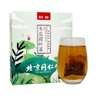 [买二送一]北京同仁决明子堂冬瓜荷叶茶旗舰店正品新会陈皮荷叶茶花茶组合