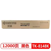 京瓷(KYOCERA) 墨粉盒 TK-8148K 黑色(适用于京瓷 M8224cidn)