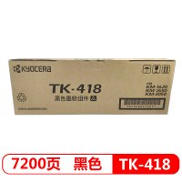 京瓷(KYOCERA) 墨粉盒 TK-418 黑色（适用于京瓷KM-1620\1650\2020\2050）