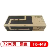 京瓷(KYOCERA) 墨粉盒 TK-448 黑色（适用于京瓷TASKalfa180\181）