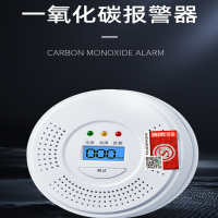 TEHIKE 煤烟报警器 LKA(单位:个)