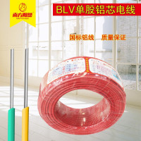 南方阻燃 电线铝芯线BLV-2.5 红色 100米/圈(1)