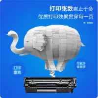 格之格NT-P2441、2641(激光碘粉盒)