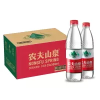 DP 怡宝 纯净水 饮用水555ml*24瓶 整箱装