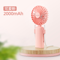 羽博 风扇手持风扇F6 可爱粉 2500mAh便携小风扇便携式小型usb挂脖手拿电动充电电风扇桌面学生折叠手持小风扇
