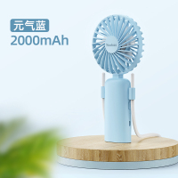羽博 风扇手持风扇F6 元气蓝 2000mAh便携小风扇便携式小型usb挂脖手拿电动充电电风扇桌面学生折叠手持小风扇