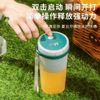 金嫂子伊可爱便携榨汁杯300ml