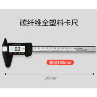 电子数显卡尺高精度工业级游标卡尺