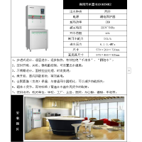 安吉尔商用开水器K1201R50K2配高底座(单位:台)