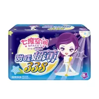 七度空间超长夜用超薄卫生巾 少女系列338mm纯棉表层超长夜用超薄卫生巾8片装(包)