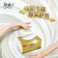 洁柔(C&S)纸面巾抽纸/提