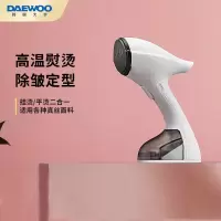 大宇(DAEWOO) IH-019 手持挂烫机