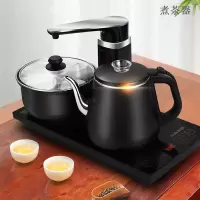 奥克斯 自动上水煮茶器 YC