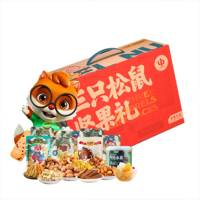 三只松鼠(threesquirrels) 缤纷坚果礼268型 单盒装