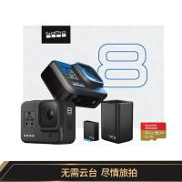 GoPro HERO8 Black 4K运动相机 户外续航礼盒(含双充+64G卡)