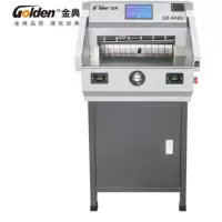 金典GD-K480 电动程控切纸机 标书修边切纸机