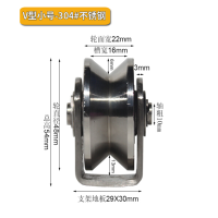 304不锈钢滑轮钢丝轮轴承 V型定滑轮角轮 小号V型 最大承重500kg