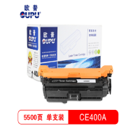 欧普(oupu)CE400A黑色硒鼓适用HP M551N/M551DN/M551XH