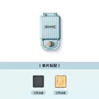 大宇(DAEWOO) SM01-BP 单片三明治机 -标配盘