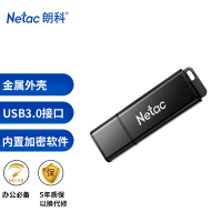 朗科(Netac)USB3.0高速金属U盘/文件加密闪存盘16GB(U355)