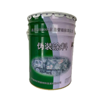 伪装涂料 MG1151中绿20KG/桶